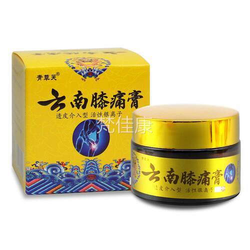 【买2送 买3膝送2OKC】官方正品青草芙云南膝痛膏1透皮痛膏痛膝灵