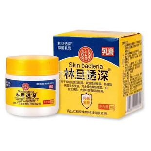 林旦透商深乳抑菌膏/30g盒丘堂RIB林旦透深软膏
