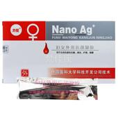 妙护姐妇女外用6抗菌凝胶支 盒女性私处阴道尿UNS道抑清洁理凝胶