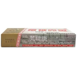 御御青ZFY草金铍克慈灵皮抑菌霜1草5g/盒 膏肤外用本乳软膏yz