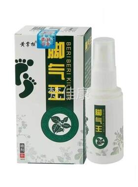 【正剂品送1】黄掌柜DJK王喷3m0l/瓶皮肤外用草本1抑菌护理喷雾