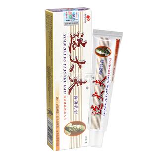 【多买多送大】选大夫抑菌乳 膏正品邦瑞皮DWQ外肤用草本软膏魏夫