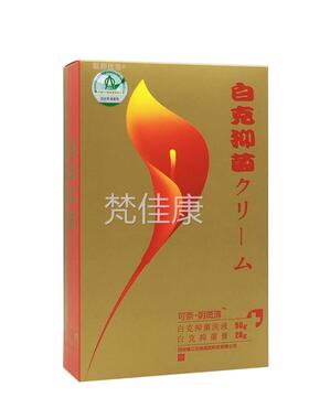 可奈阴斑邦远清白抑菌DSA联优克女性下面白痒斑正品离克女性白色