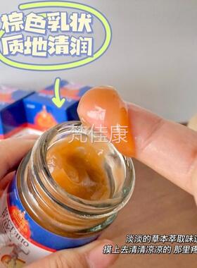 俄斯NXO筋骨灵官方品EOVR筋骨膏腰腿膝盖关节痛活通筋络旗油正罗