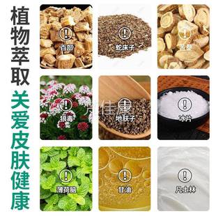 云南本草足部剂喷剂毒止烂脚丫皮肤瘙痒脱皮KLF气狼抑菌喷液雾旗