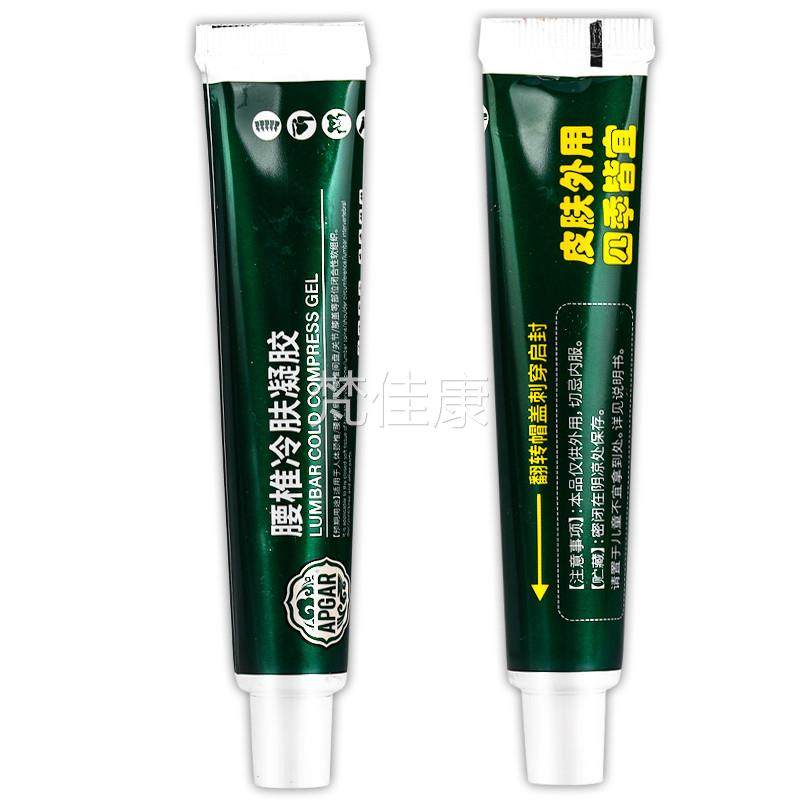 DIA【2正1送1】apg品ar腰椎外用肤凝胶乳膏g/支0冷草本护理舒缓软