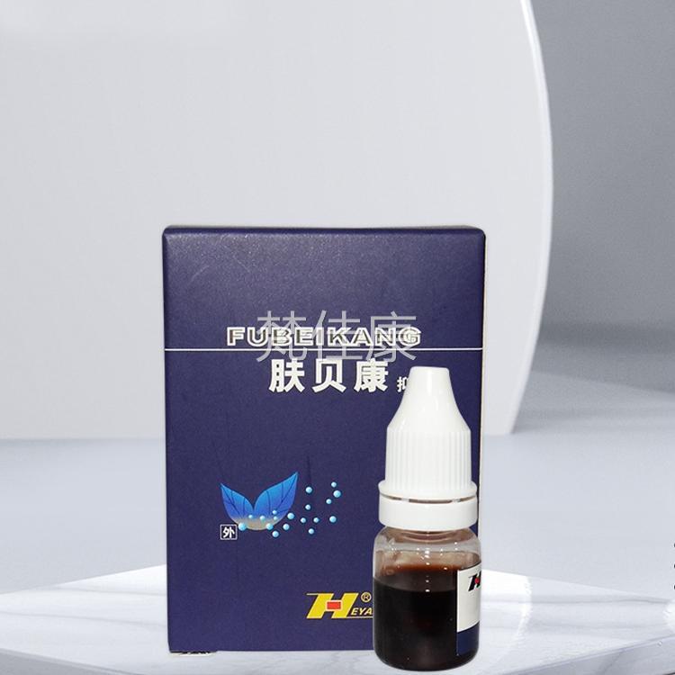 菌【买1送 买送3】肤贝康抑液8ml/瓶皮肤CJW外用擦剂正品1 2正恒