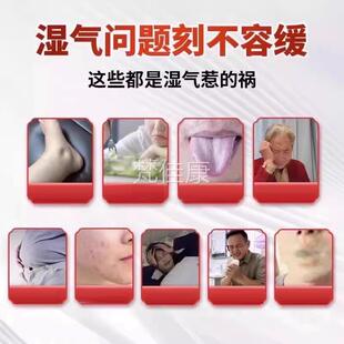 灵荷叶茯苓薏湿贴芝官方旗体舰默认01CR店正品祛升苔级版佗湿贴内