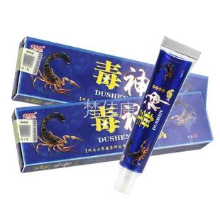 正立品 嘉毒皮神抑菌乳膏肤抑菌外用 买1送1 2舒送3RRB