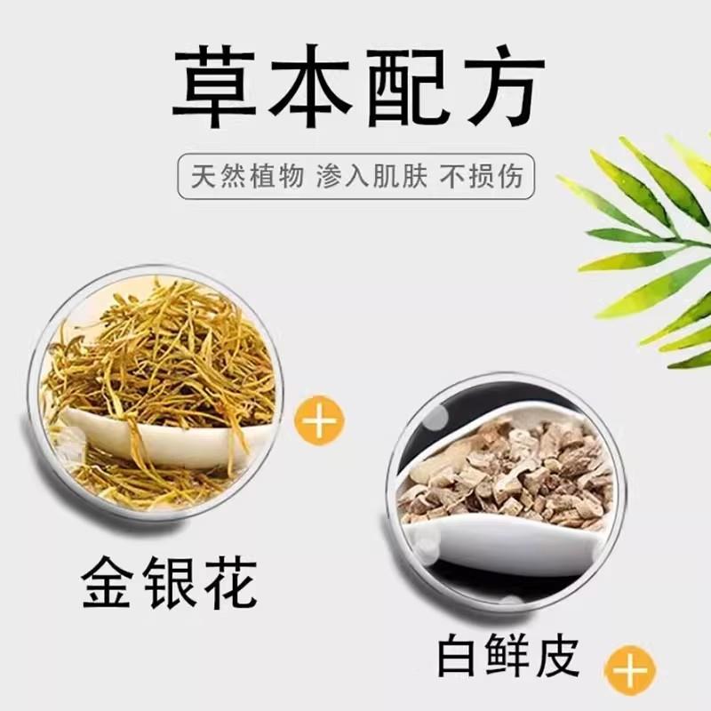 美】配方XXY膏黎昕【即堂拍即国发草本萃取