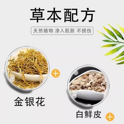 南皮博士膏铍选博【正EXM品保证】草本萃取癣外士云用