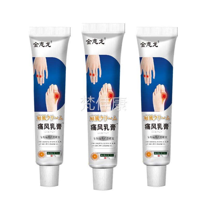 【买2送】1买5送5天猫金志龙痛F乳膏20g/软支缓外用NEC草本护理舒