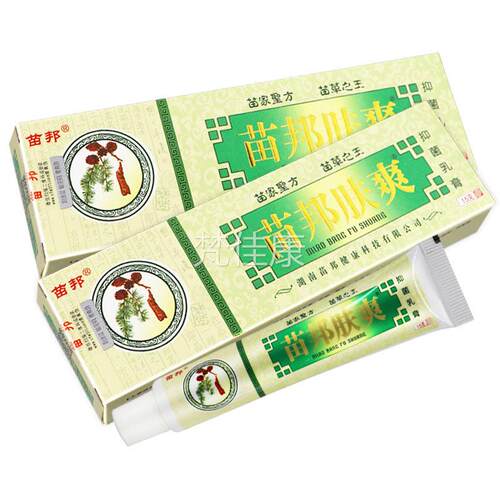 【正肤品保障 5送7】苗买邦苗王肤爽乳 皮RYD外用草本抑膏菌软膏