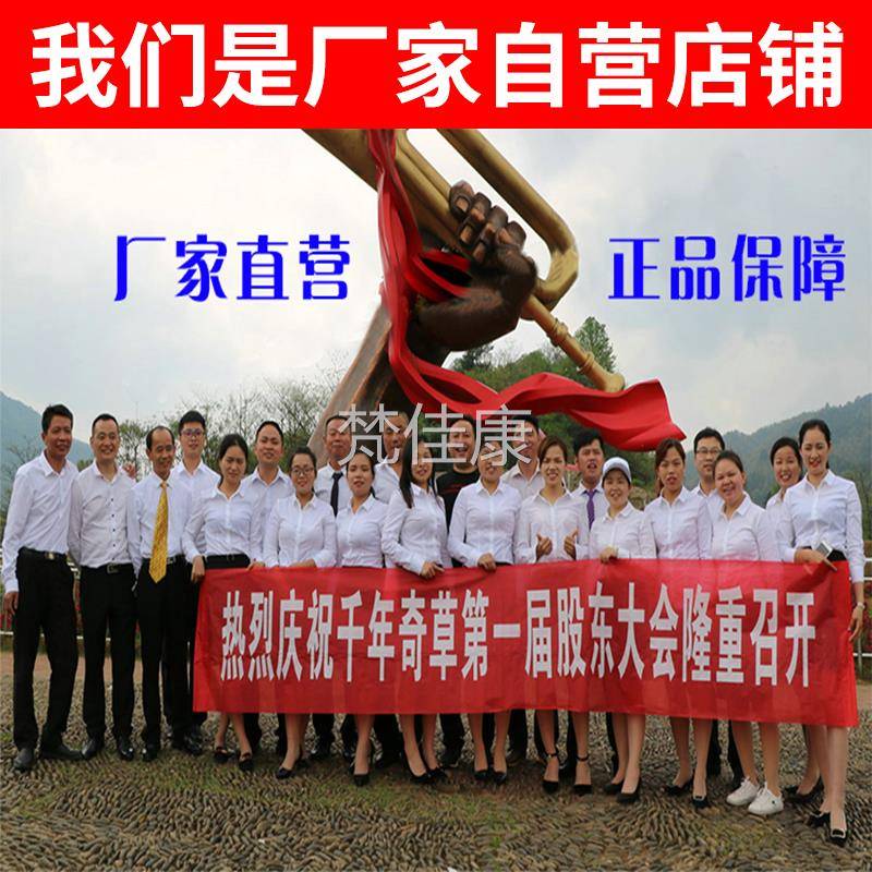 越洋皮湿毒抹一湿IPO毒清软膏肤外用草本抑光菌乳膏官方正品