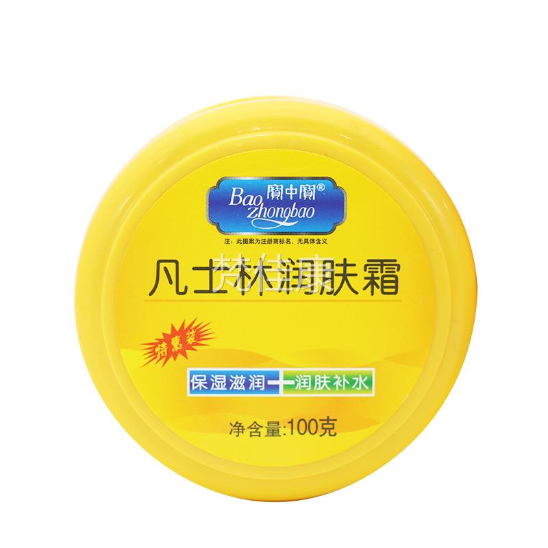 国货品宝中肤宝凡士润肤霜正保林湿滋润润补水护OAO手霜干裂手裂