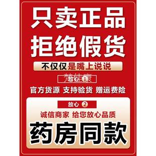 冰浪神医本用华伦草NAI抑菌乳膏草本温和肤外皮脱皮瘙痒软膏官方
