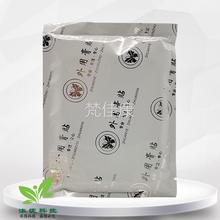 【2送1/55】正品送苗二筋爷苗丞相骨保健贴SFP/15贴盒