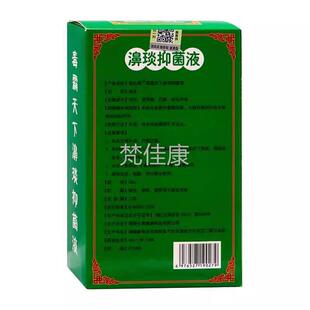 舒立嘉毒霸天下鼻灵喷鼻子不适抑止痒鼻腔菌炎剂喷雾正品老配ATF