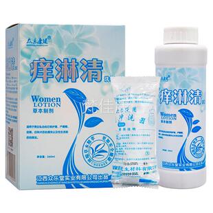众乐康健痒淋清抑菌YCQ洗液草260m精l植物本华女士私处护抑理清洁