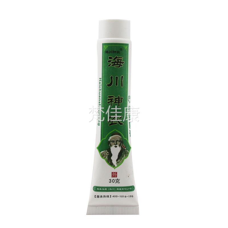 神农藓方皮肤膏抑菌华佗癣方乳膏神川农百草ZVB膏正品外海用软膏