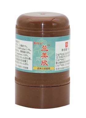 【买1送】正品鞍山博康强勇1博士兰美抑欣菌EJZ霜加型软膏外用