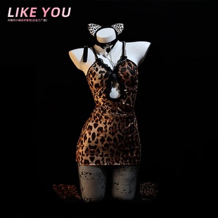Like You小胸性感豹纹纯欲包臀裙吊带睡裙qqny内衣诱惑小野豹女友