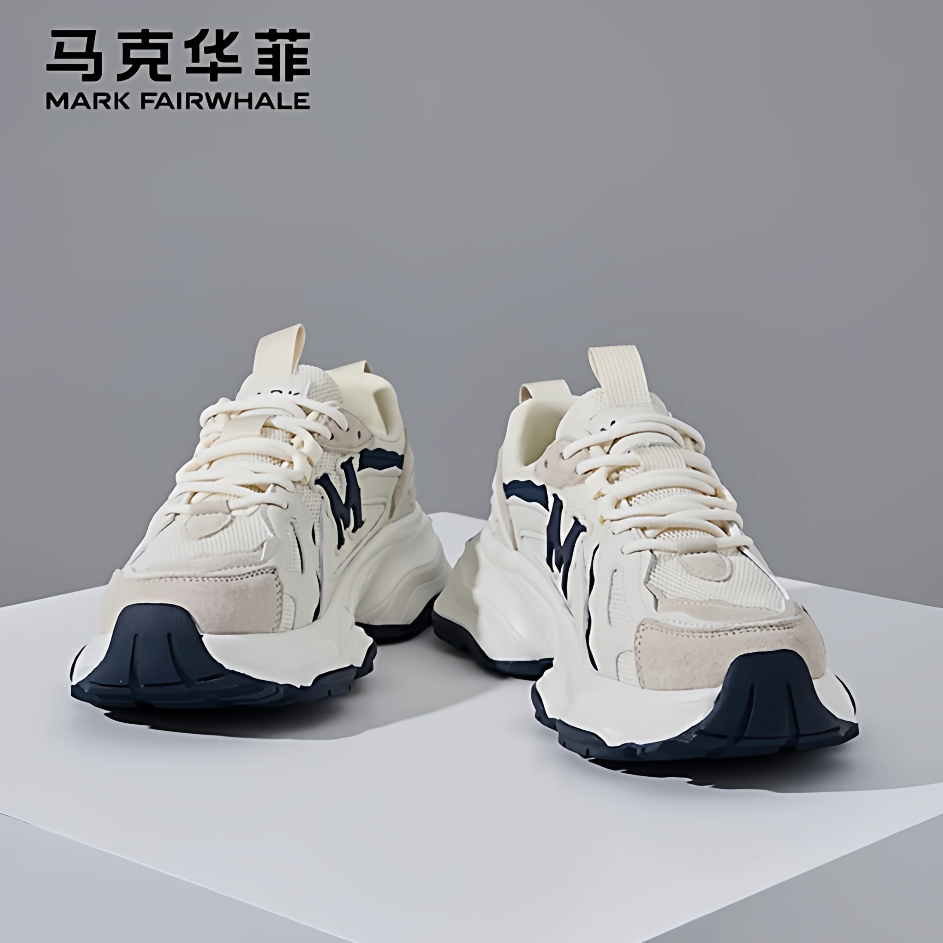 马克华菲老爹鞋女2025新款网面鞋子透气增高女鞋运动鞋女休闲潮鞋