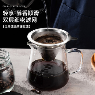 咖啡漏斗过滤器 手冲咖啡过滤网800目家用超细密免滤纸滤杯滴漏式