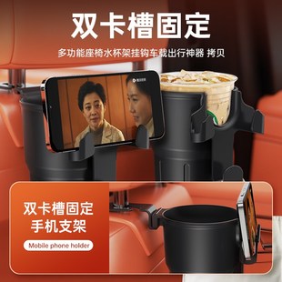 汽车用座椅后背椅车载挂钩车内后排座位车上前排副驾驶多功能后座