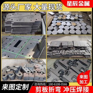 钢板Q355B猛板激光切割加工 A3钢板激光切割加工Q235铁板镀锌板45