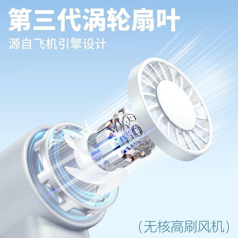 手持高颜值涡轮迷你小风扇可充电便携静音学生上课桌面小风扇礼物