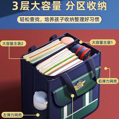 小学生手提袋拎书袋儿童补习袋补习班男孩帆布补课包初中生大容量