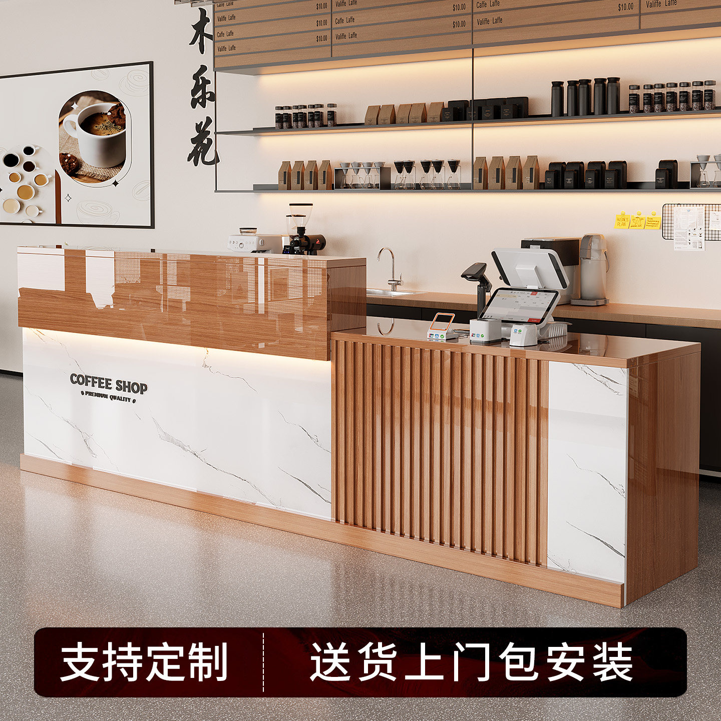 吧台桌收银台餐饮商用咖啡奶茶店水吧工作台一体柜定制前台接待台