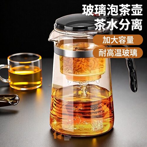 玻璃泡茶壶茶水分离耐高温飘逸杯