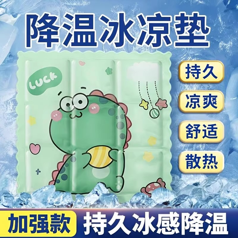 夏季冰墊坐墊辦公室降溫注水冰涼椅墊學(xué)生凝膠水墊神器夏天卡通款
