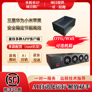 安卓苹果系统手机主板S9+主板usb切换机箱内存6+64做好授权通电