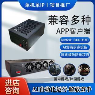 安卓苹果系统手机主板S9+主板usb切换机箱内存6+64做好授权通电