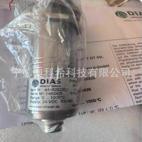 红外测温仪PYROSPOT DT 44L 4448252202 全新议价