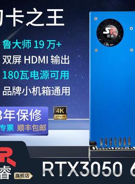 嵩睿双HDMI全新独立半高显卡RTX3050 GT730 GTX1050/1030办公刀卡