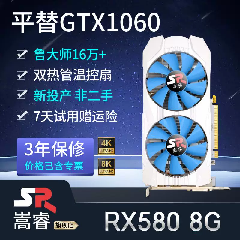 Сборник графических карт Songrui: RX580 RX590 RTX3050 GTX1660S, независимая видеокарта для настольного компьютера