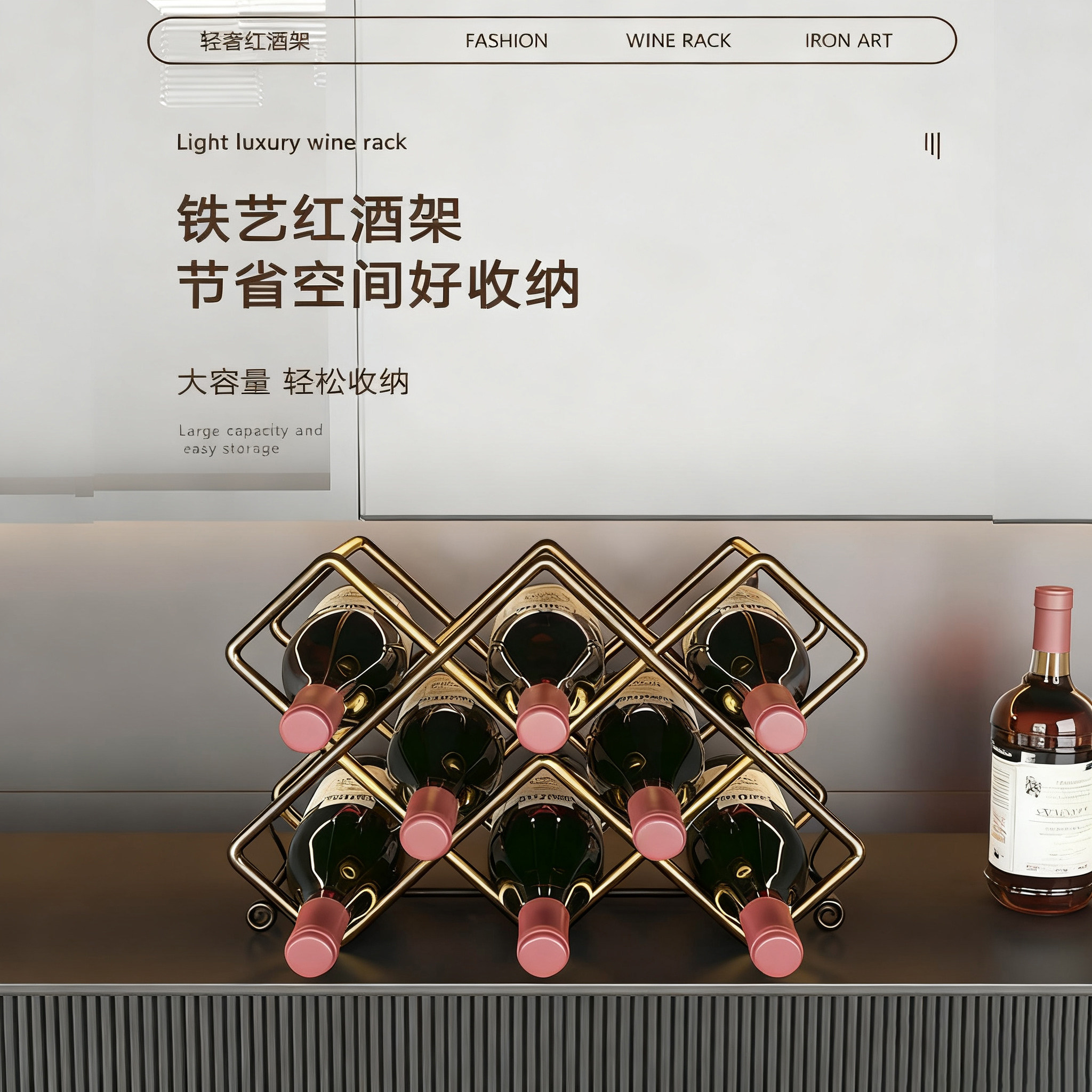 红酒架摆件轻奢高档酒吧桌面吧台酒柜铁艺金属托家用高级感置物架