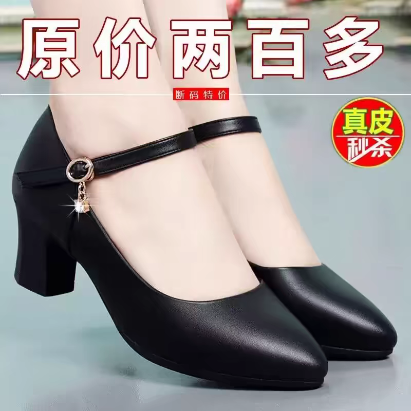 红青蜒皮鞋工作跳舞鞋中老年妈妈高跟走秀鞋单鞋一字扣带女鞋软底