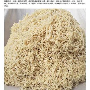 新货炒面河南开封特产熟面条简单速食安徽淮北小吃细面原味面3斤