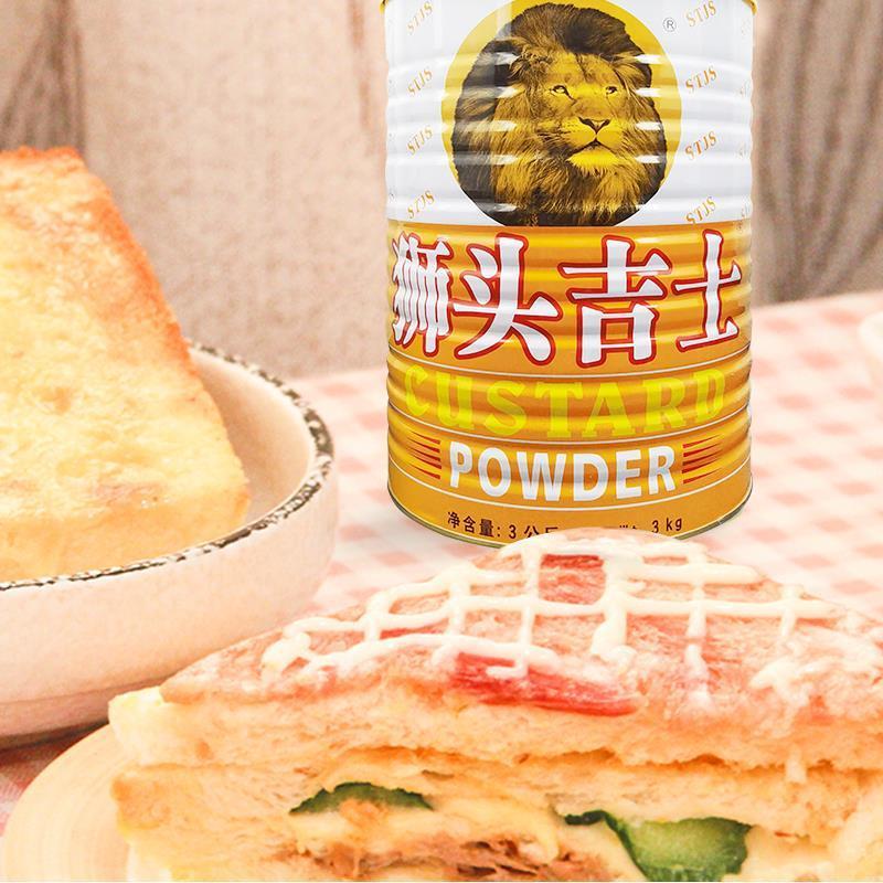 新货狮头吉士粉3kg罐装卡仕达粉蛋挞披萨布丁奶黄馅烘焙食材料理