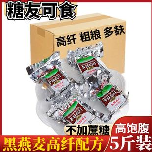 速发无蔗糖黑麦高纤麦麸压缩饼干代餐粗粮糖尿人干粮零食整箱专用