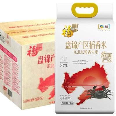 新日期福临门盘锦长粒香米