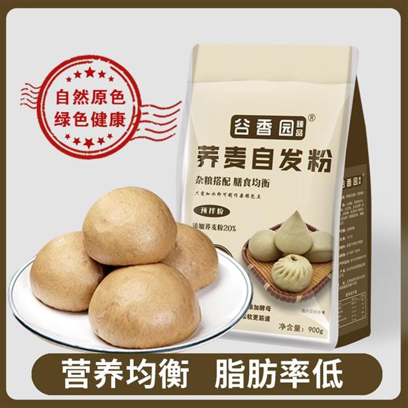 谷香园荞麦自发粉杂粮面粉