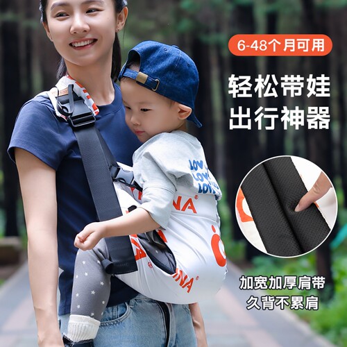 依倍纳婴儿轻便透气腰凳