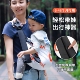 依倍纳背带婴儿外出简易轻便宝宝抱娃神器多功能腰凳带娃解放双手