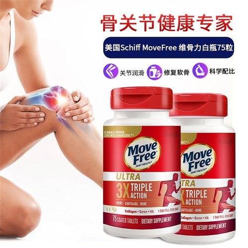 益节美国Schiff Move Free Ultra骨胶原蛋白氨糖软骨素白瓶75粒